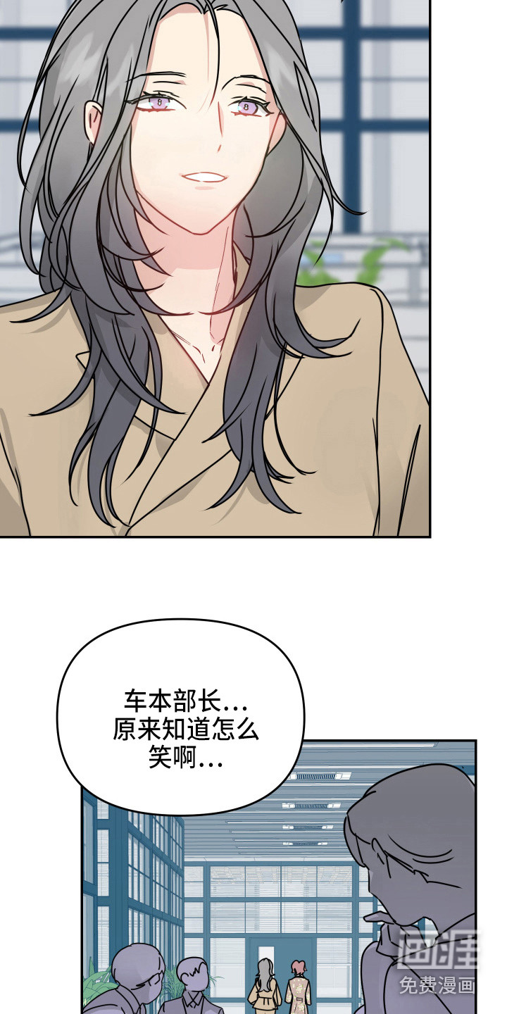第14话9