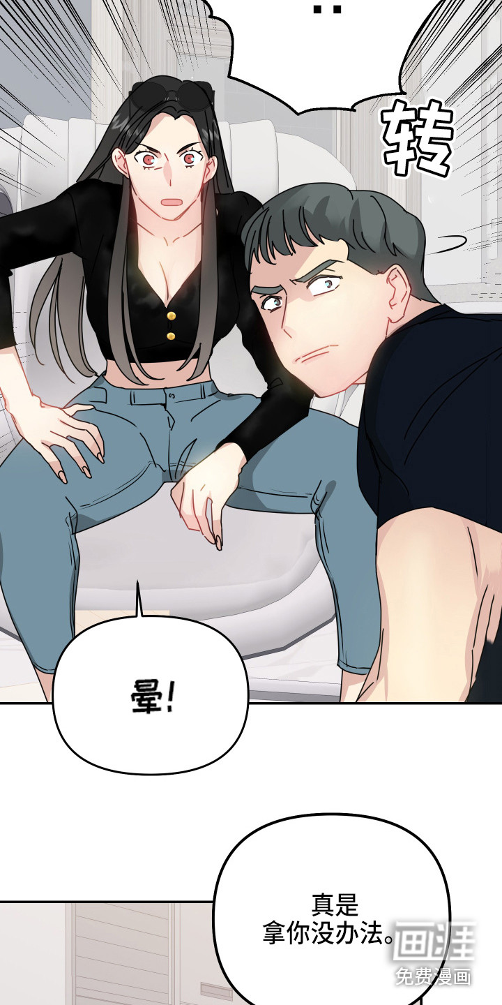 第13话10