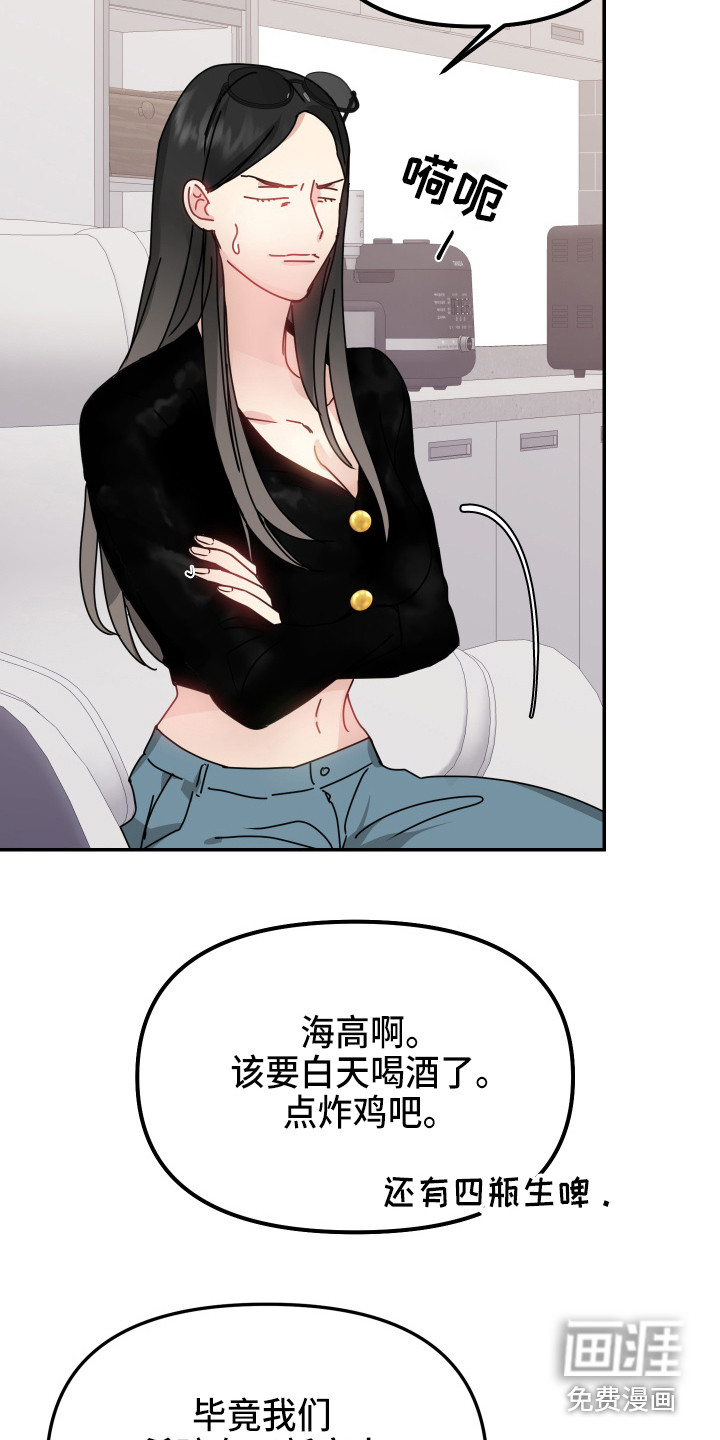 第13话11