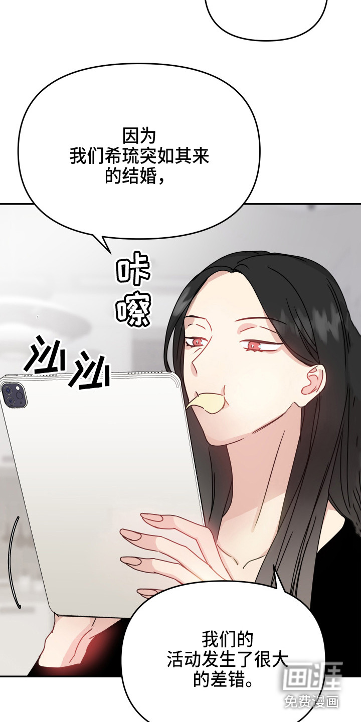 第13话15