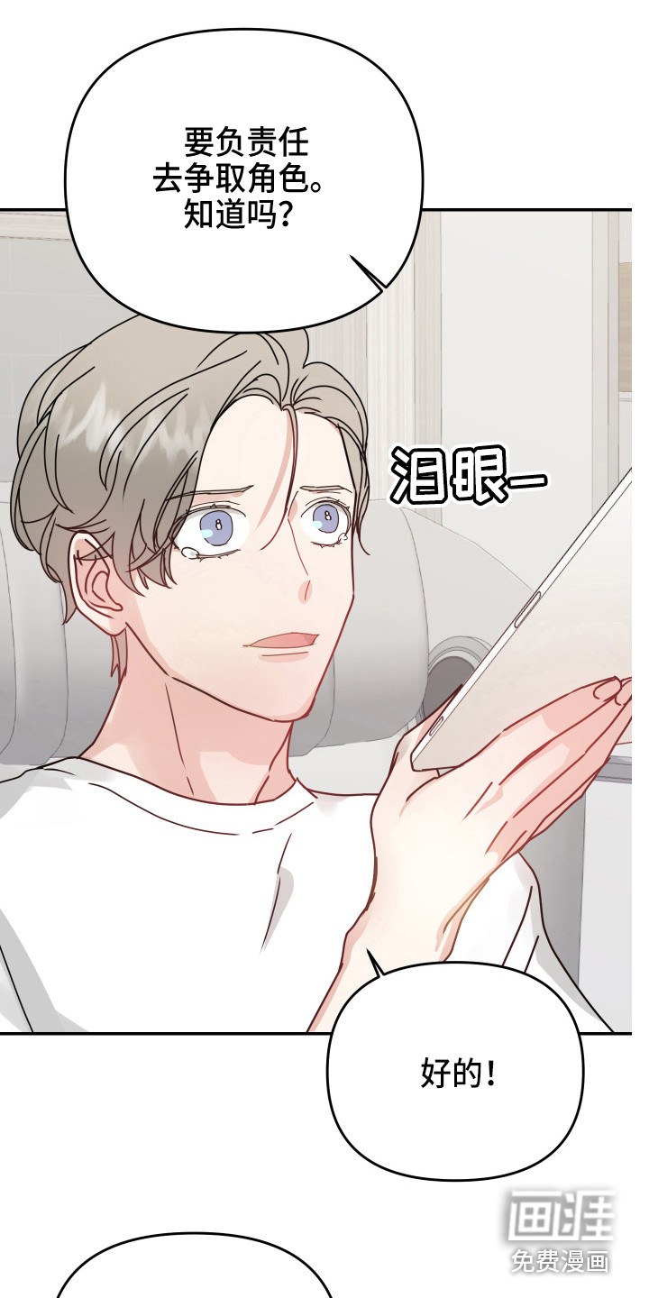 第13话18