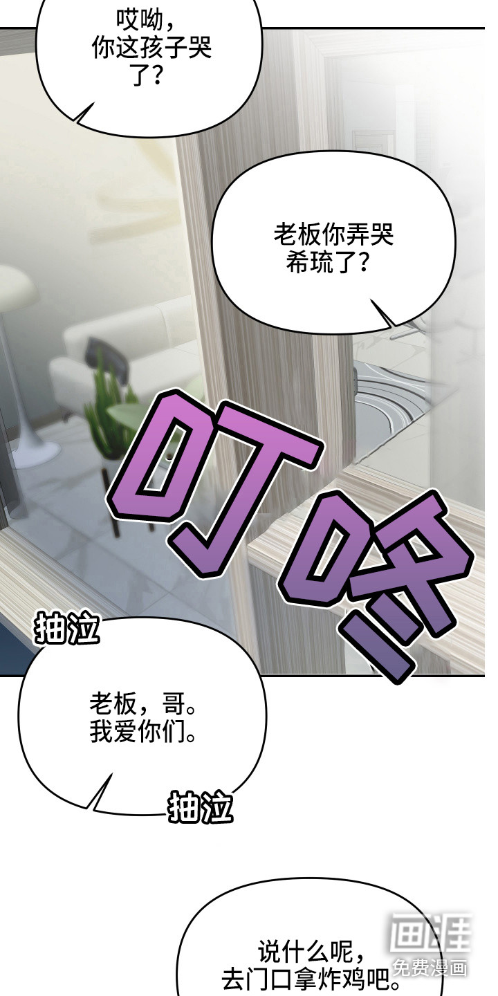 第13话19