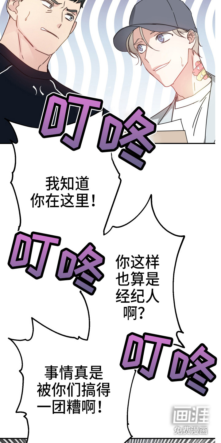 第13话2