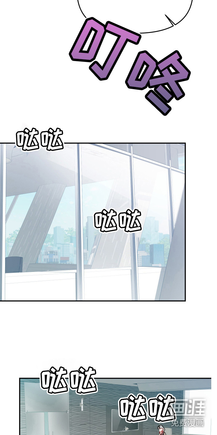第13话20