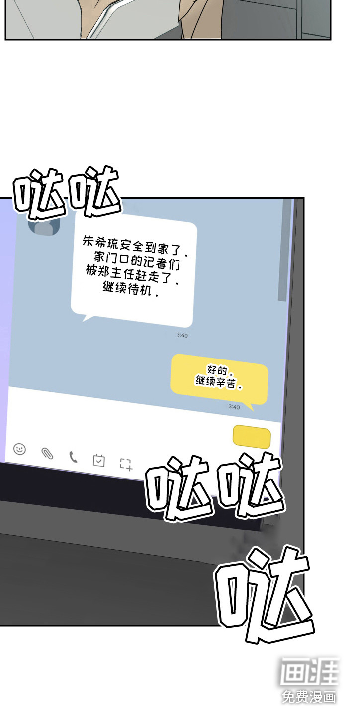 第13话22