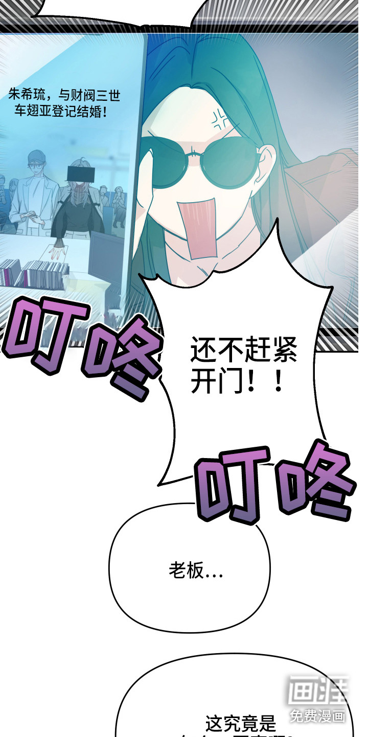 第13话3