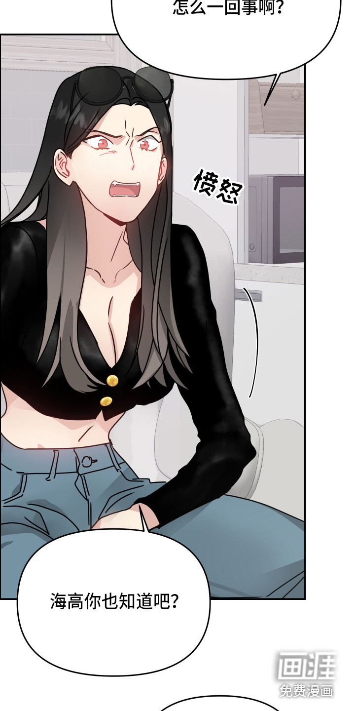 第13话4