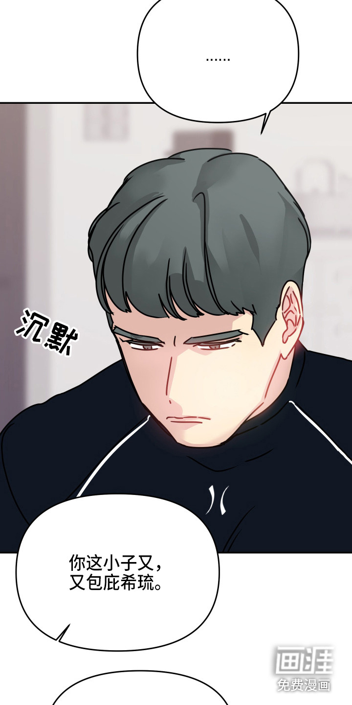 第13话5