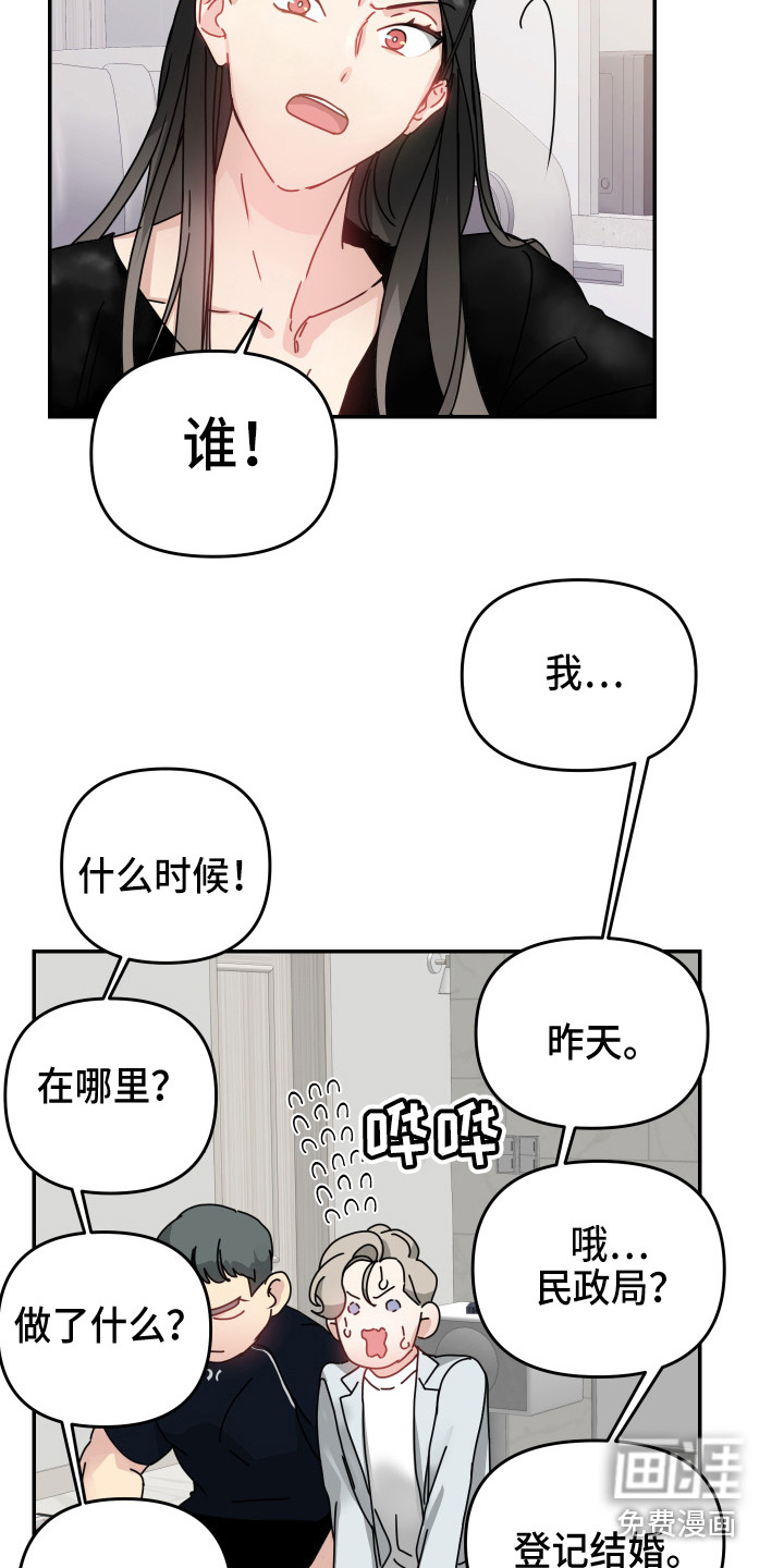 第13话7