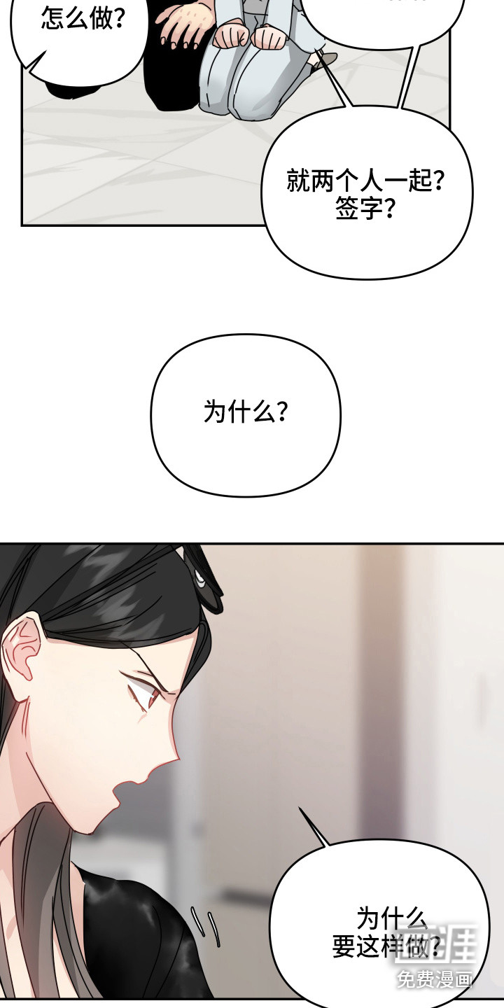 第13话8