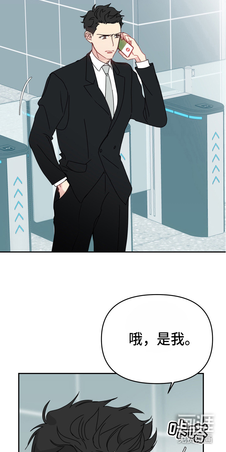 第12话1