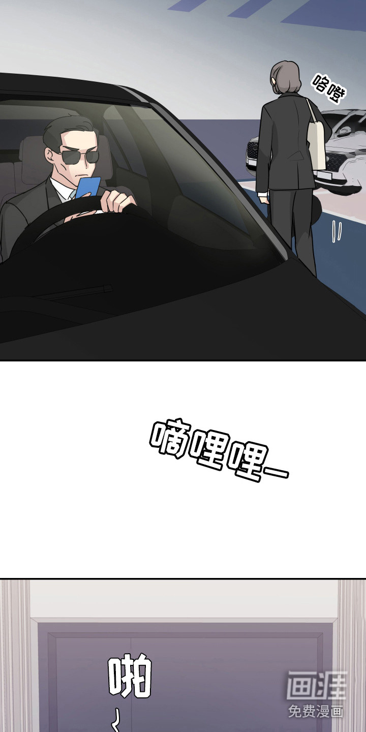 第12话13