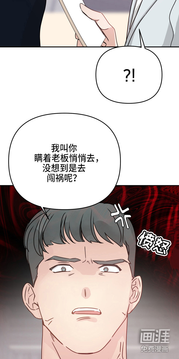 第12话17