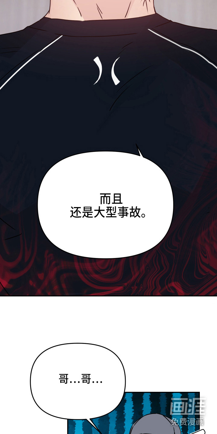 第12话18