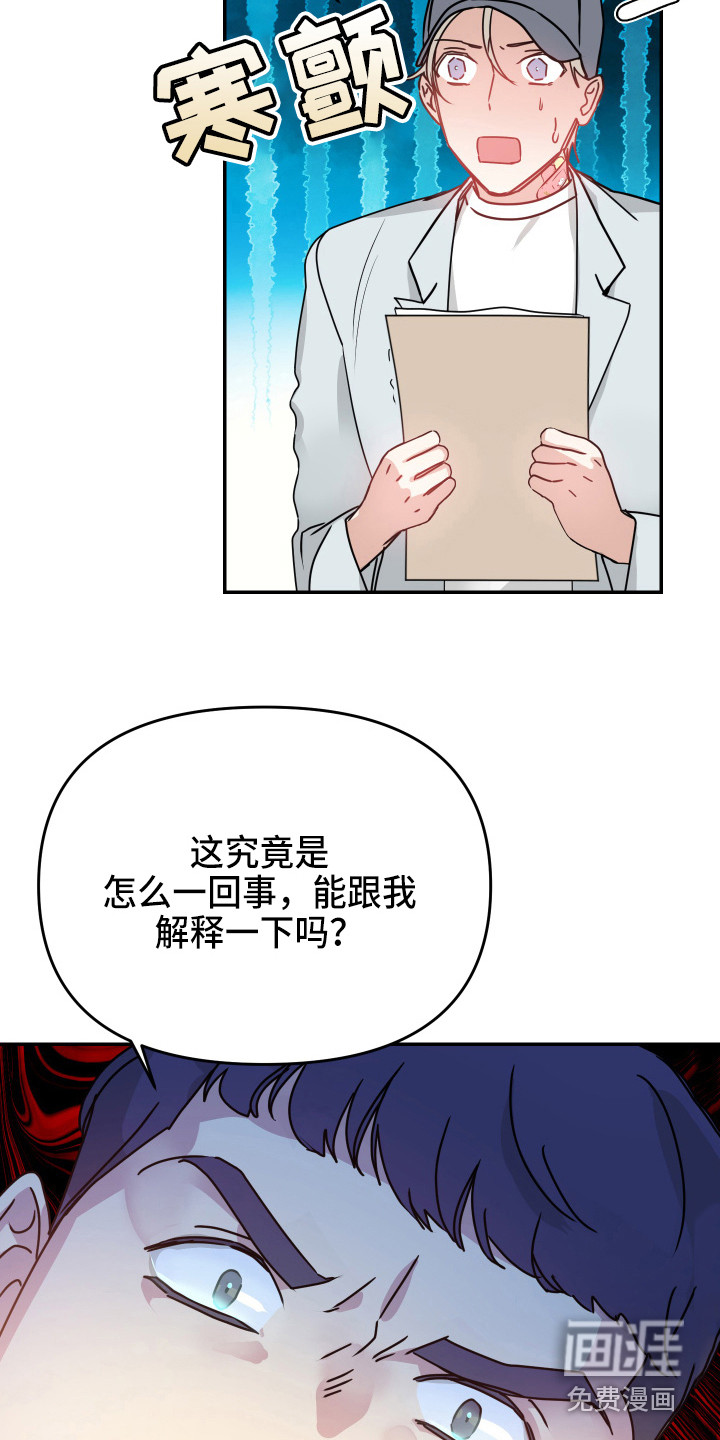 第12话19