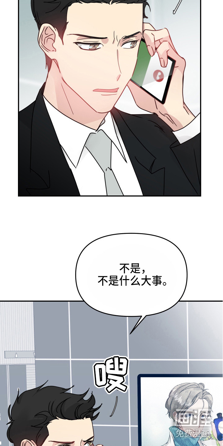 第12话2