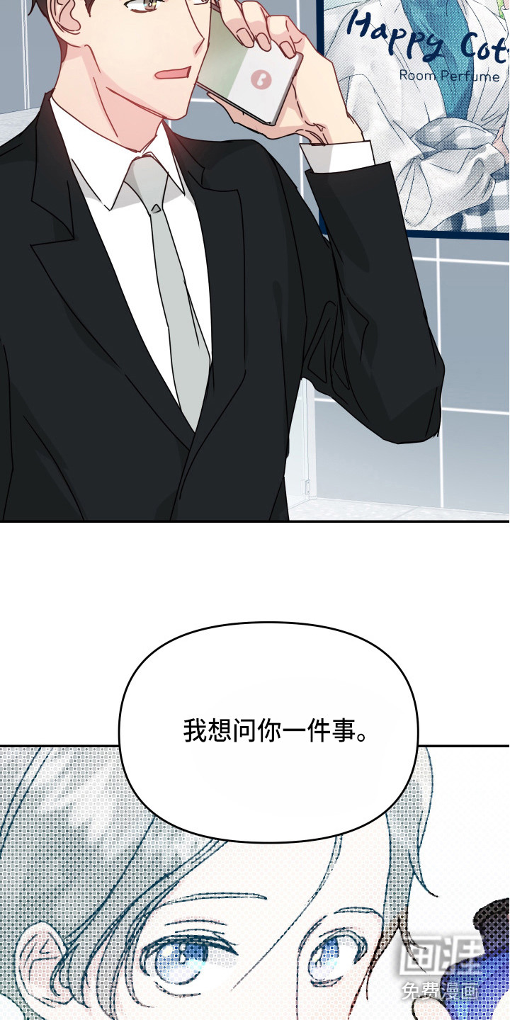 第12话3