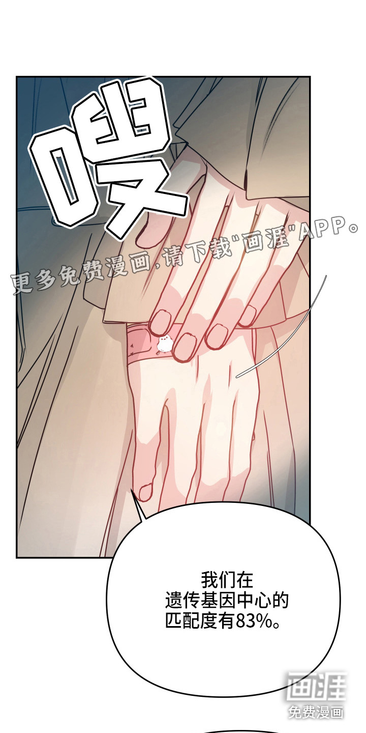 第11话0