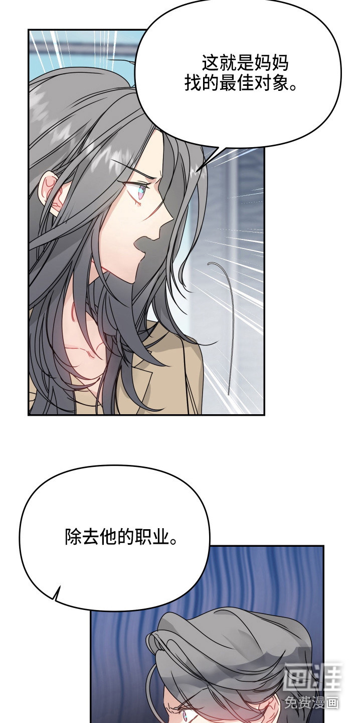 第11话1