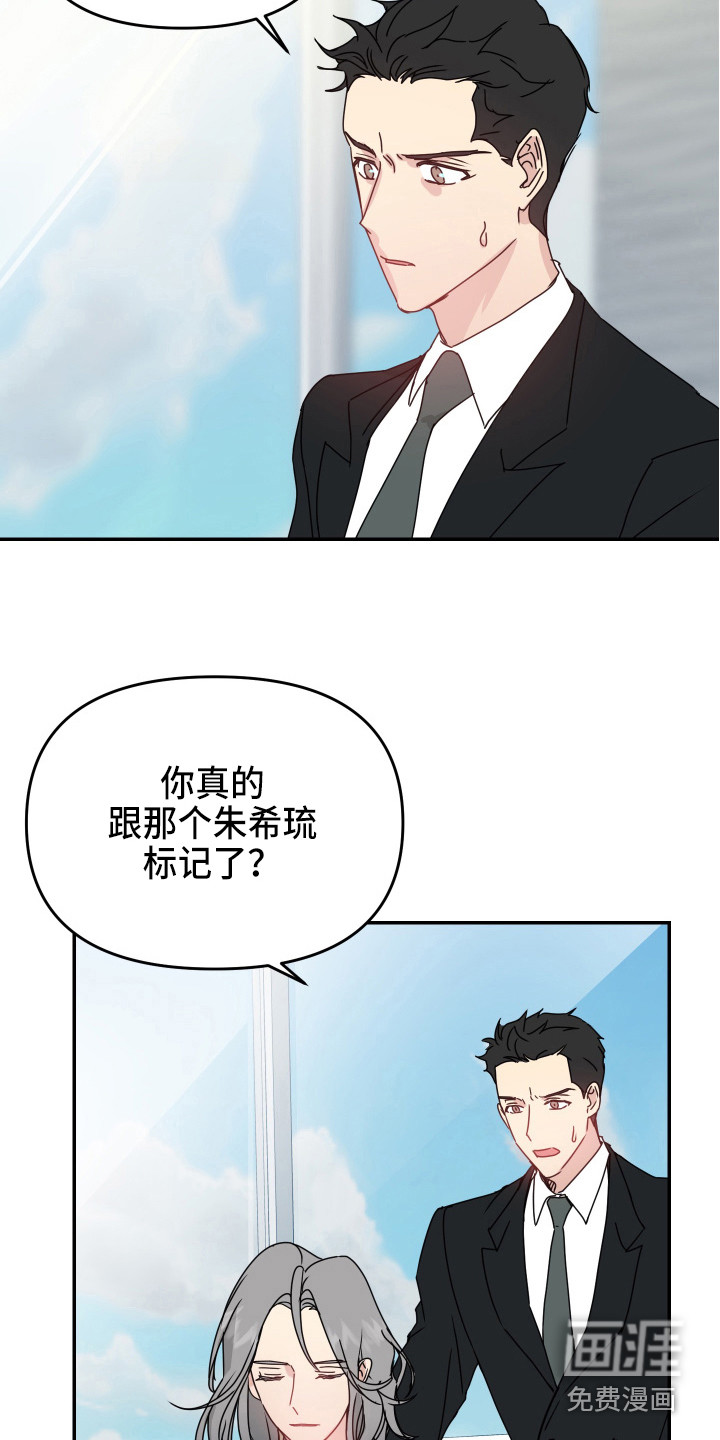 第11话10