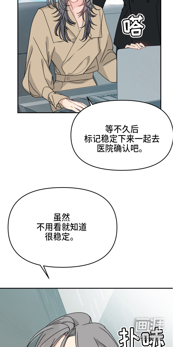 第11话11