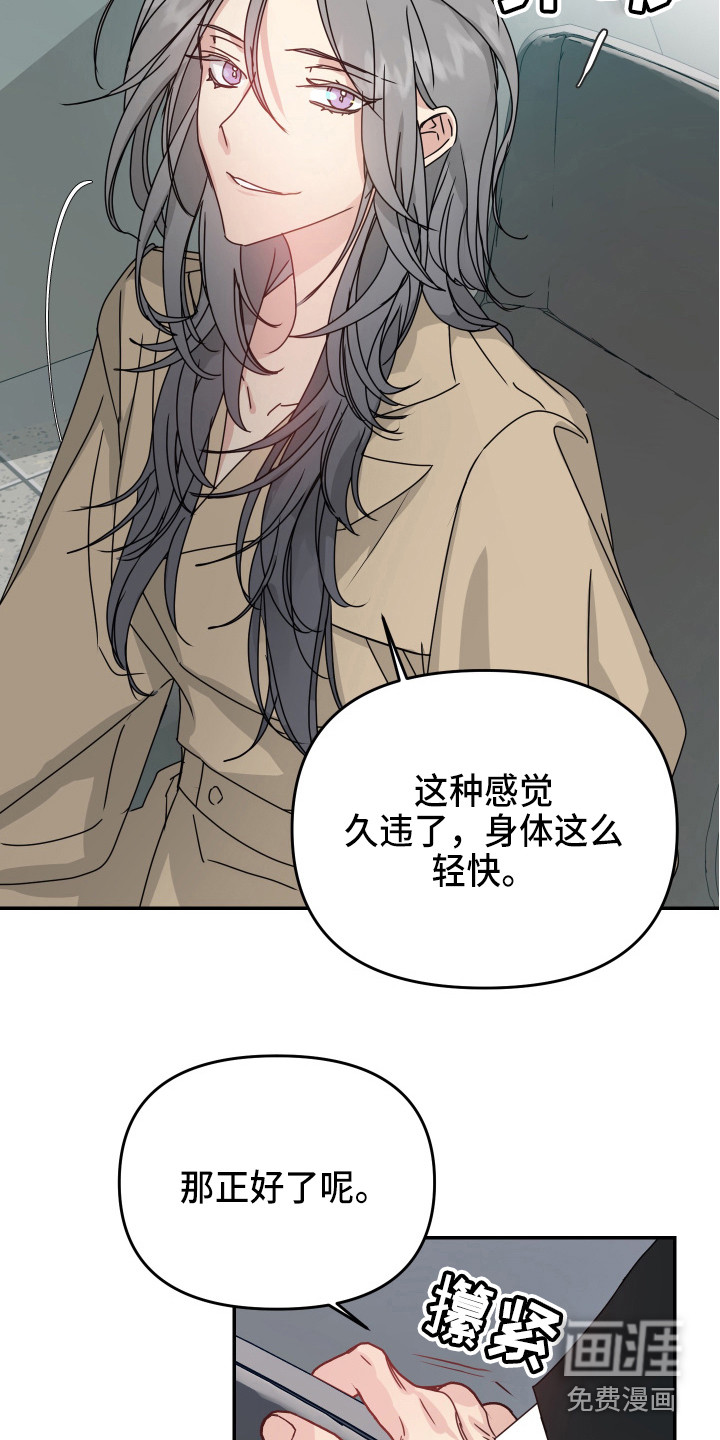 第11话12