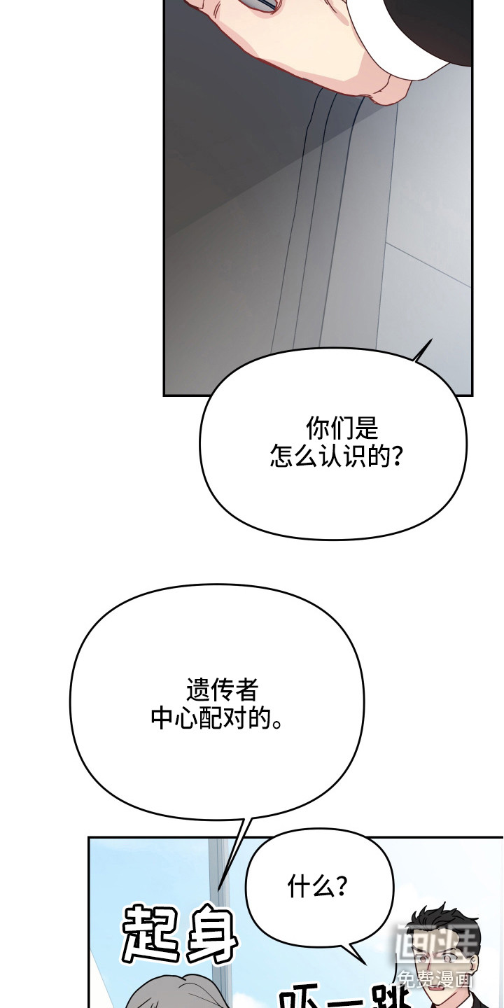 第11话13