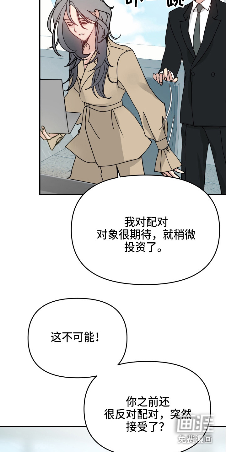 第11话14