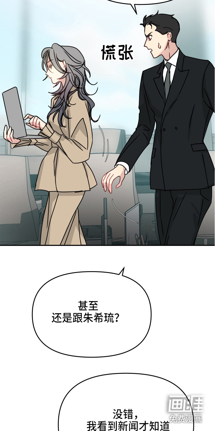 第11话15