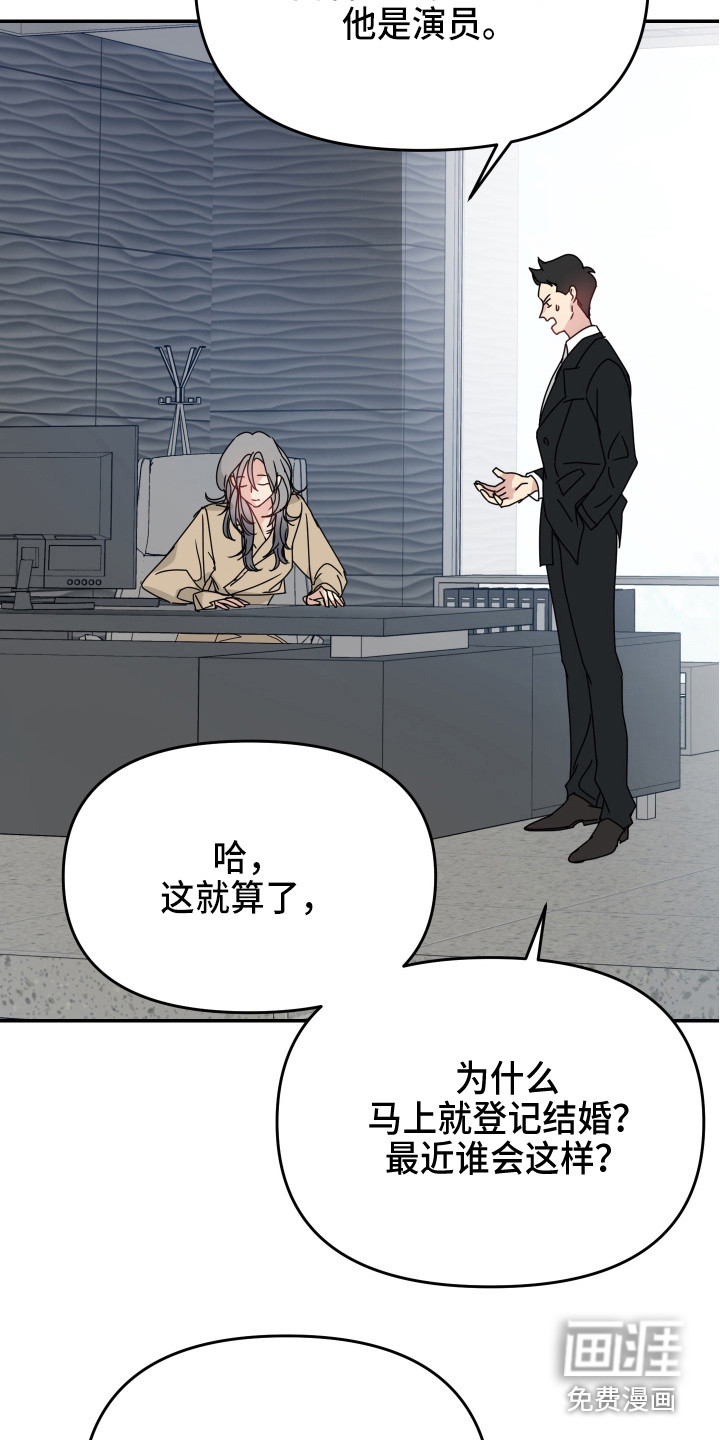 第11话16
