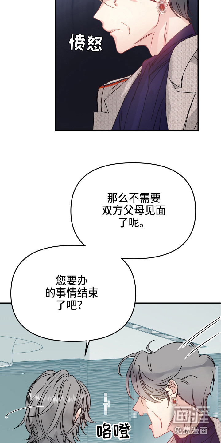 第11话2