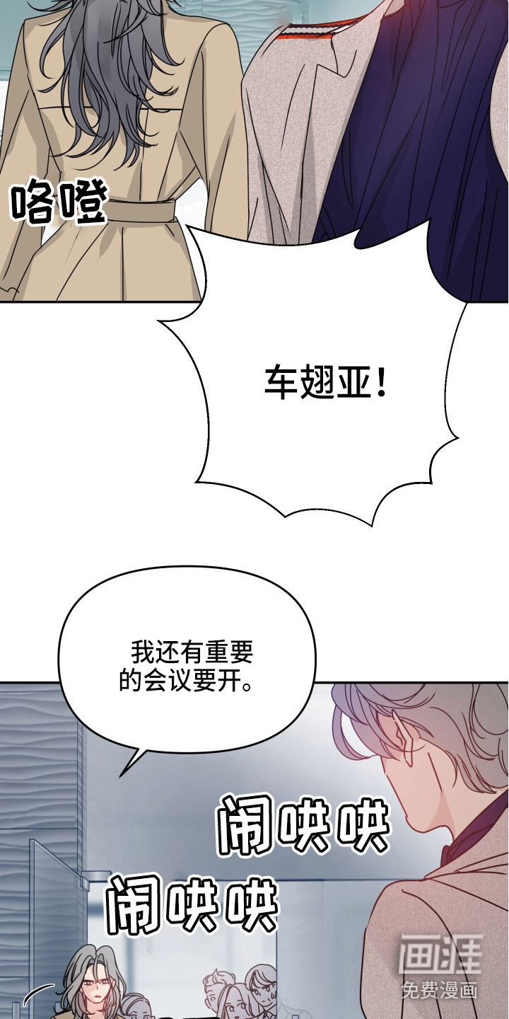 第11话3
