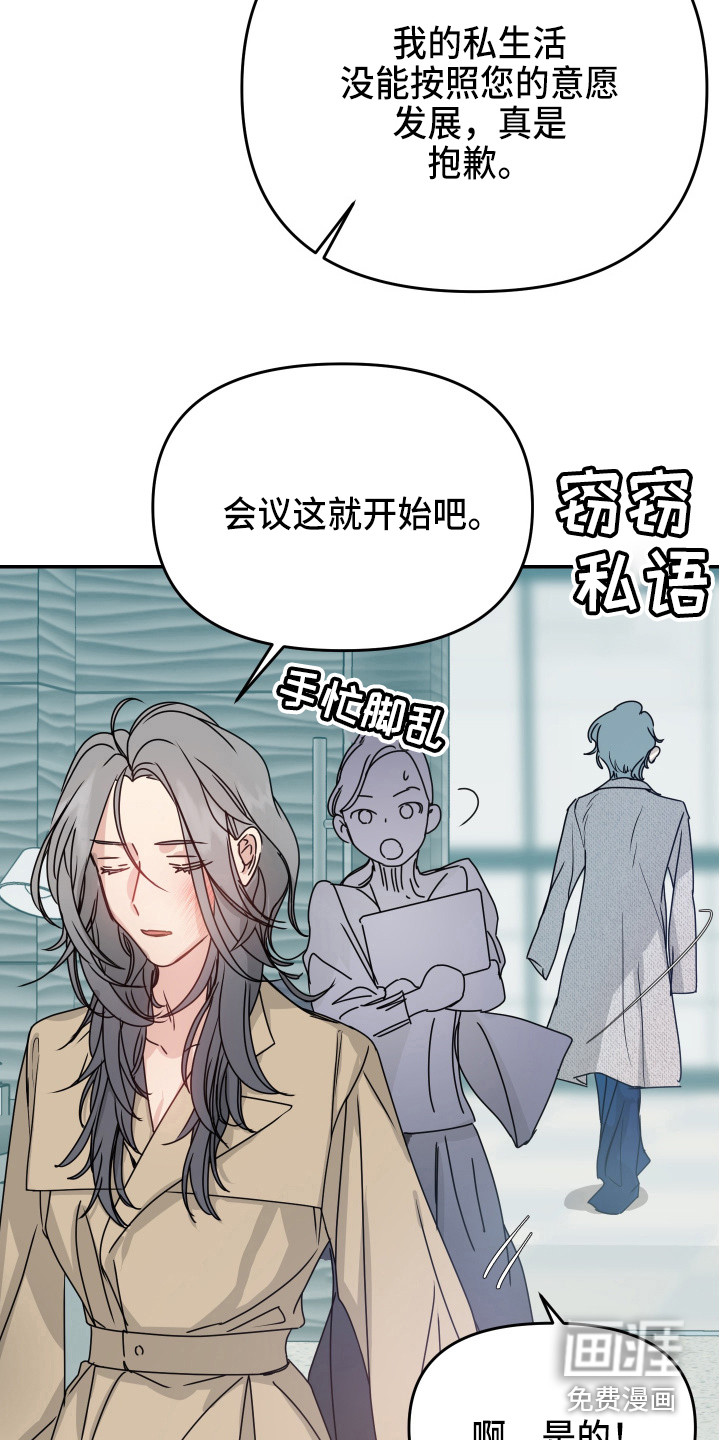 第11话5