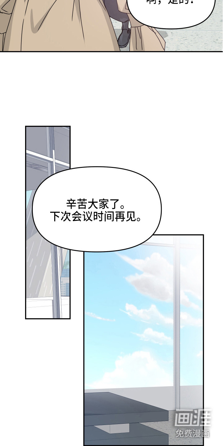 第11话6
