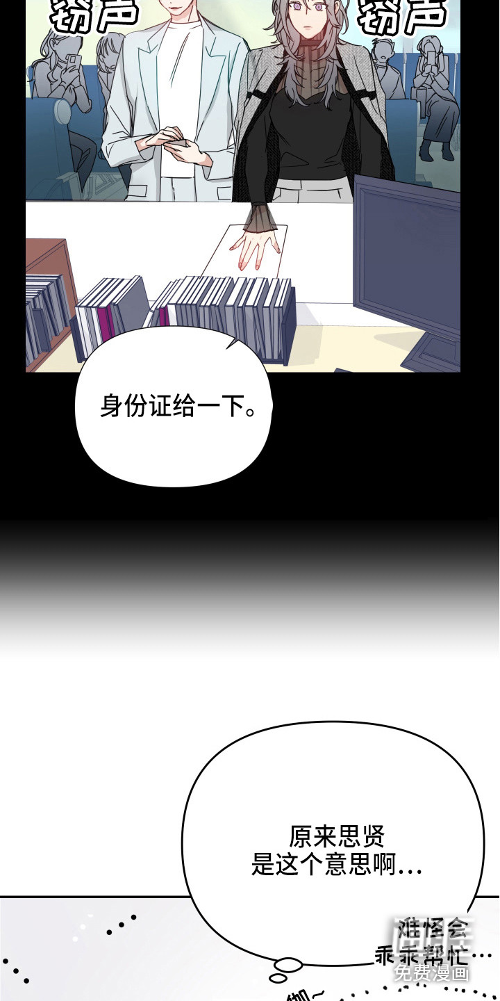第10话1