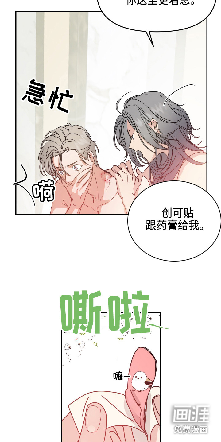 第10话14