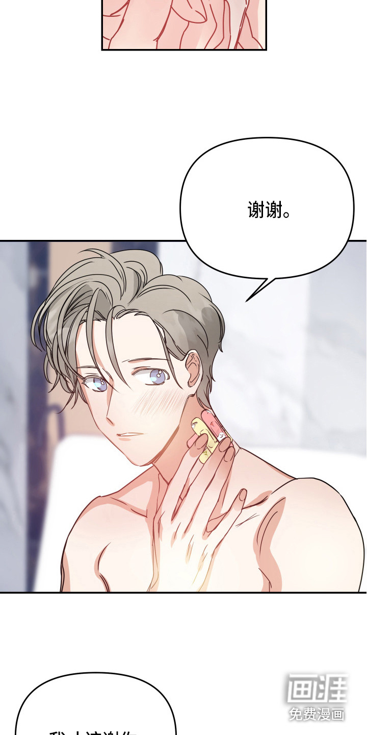 第10话15
