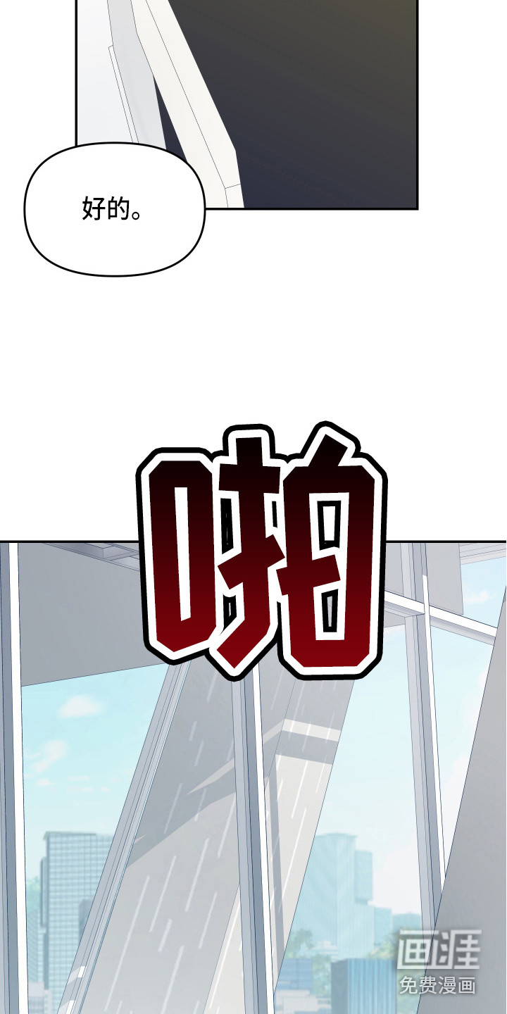 第10话17