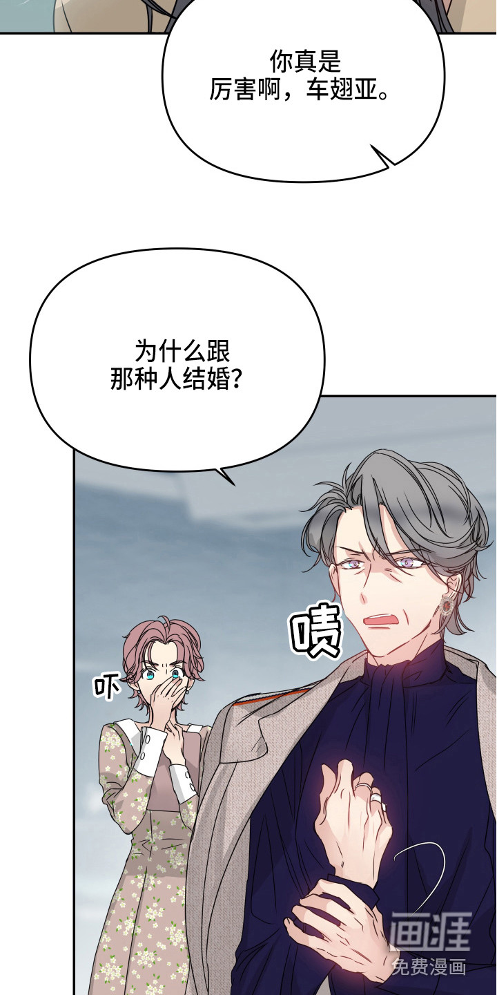 第10话19
