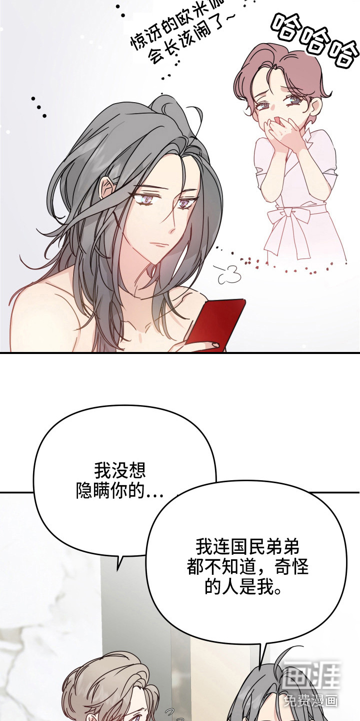 第10话2