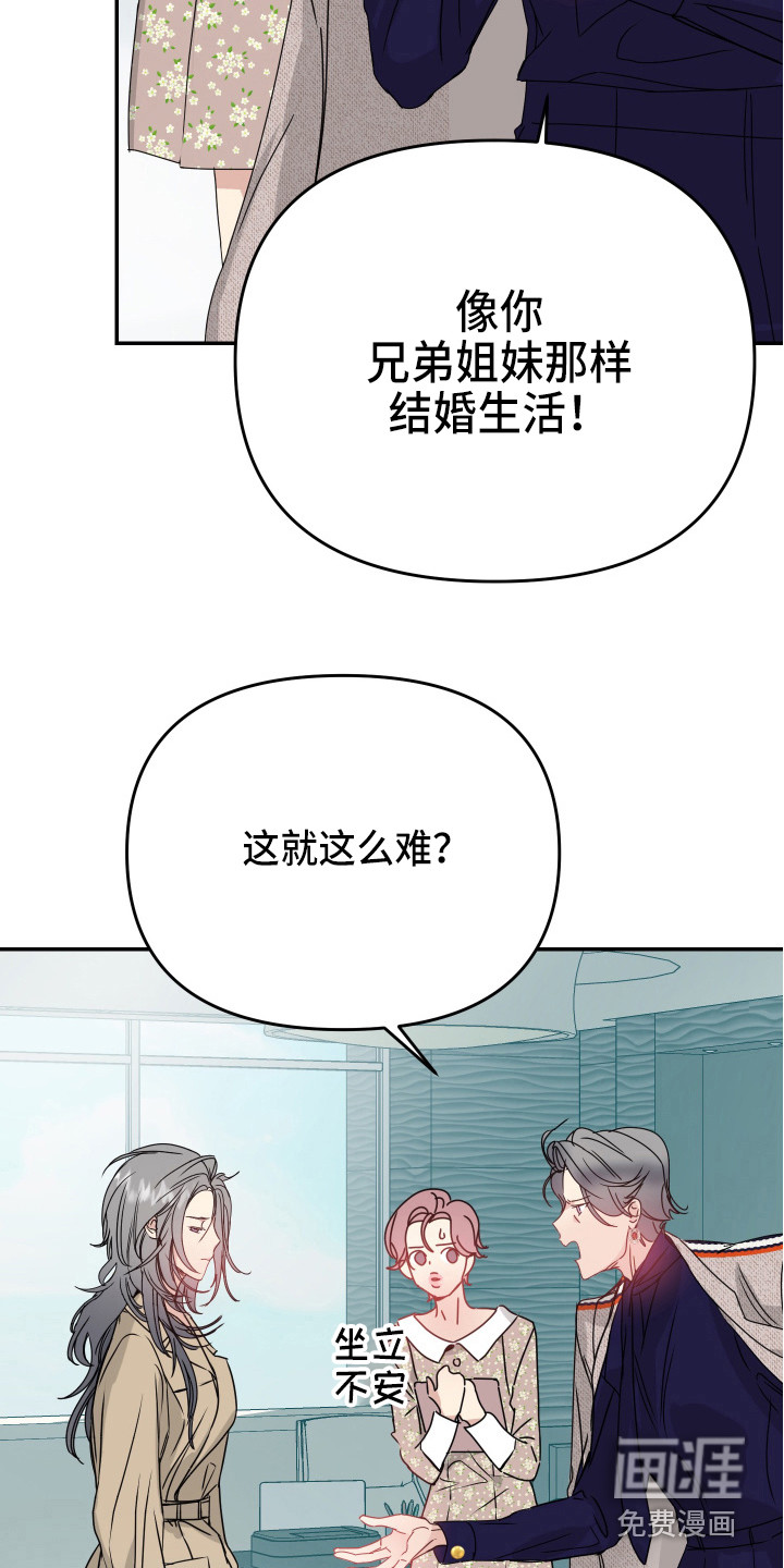 第10话20