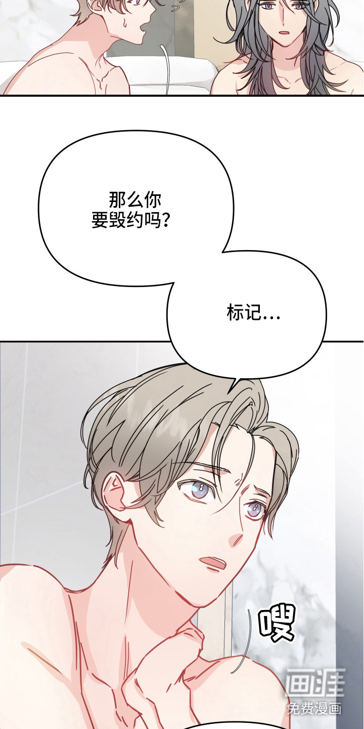 第10话3