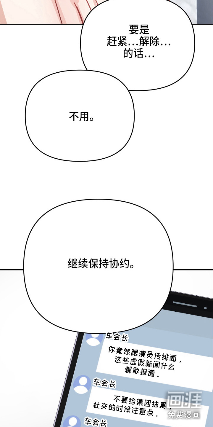第10话4