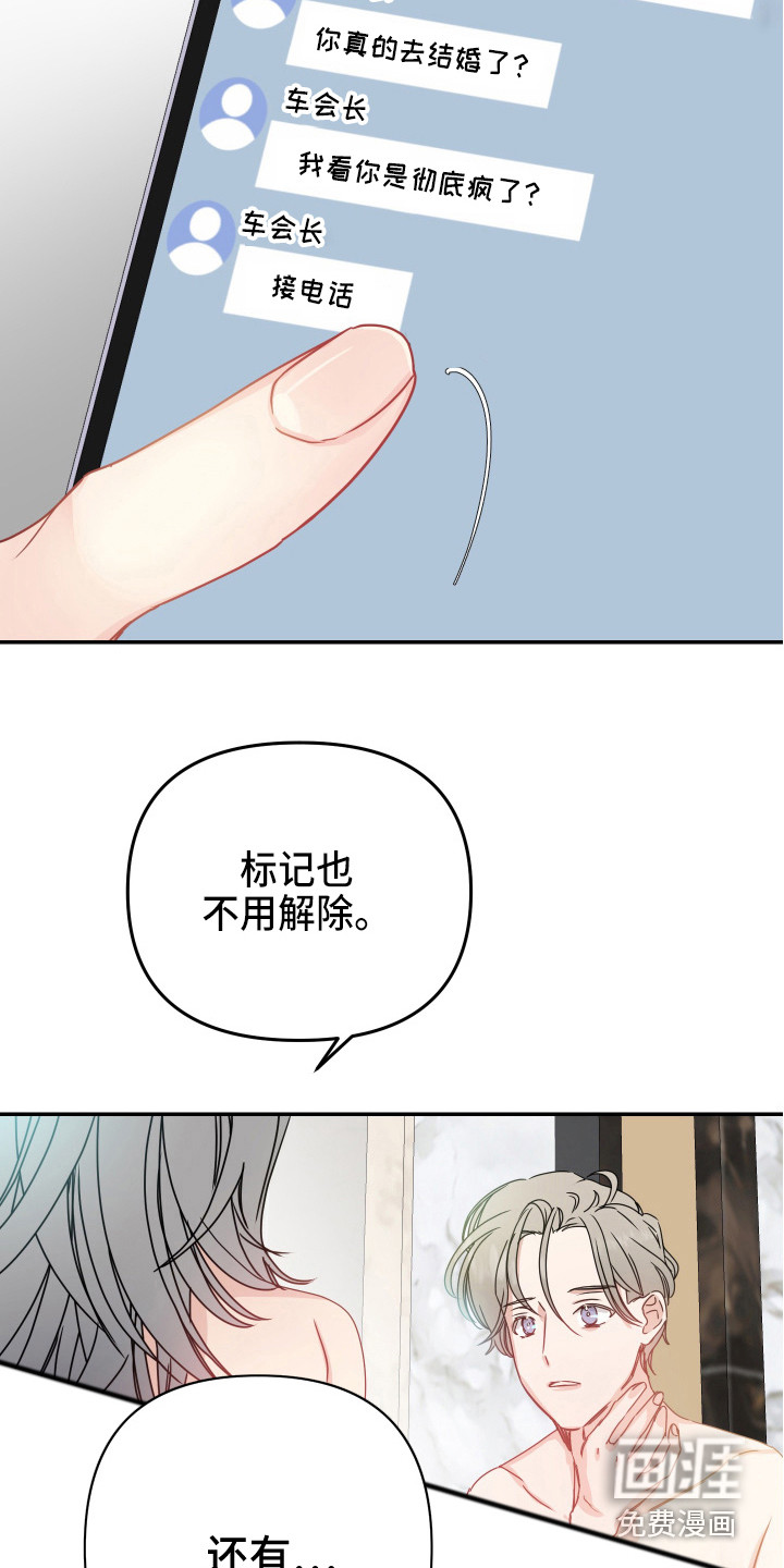 第10话5