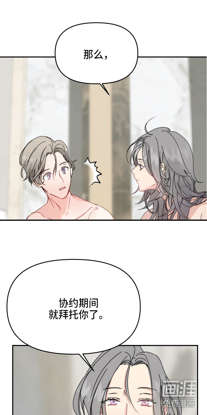 第10话9