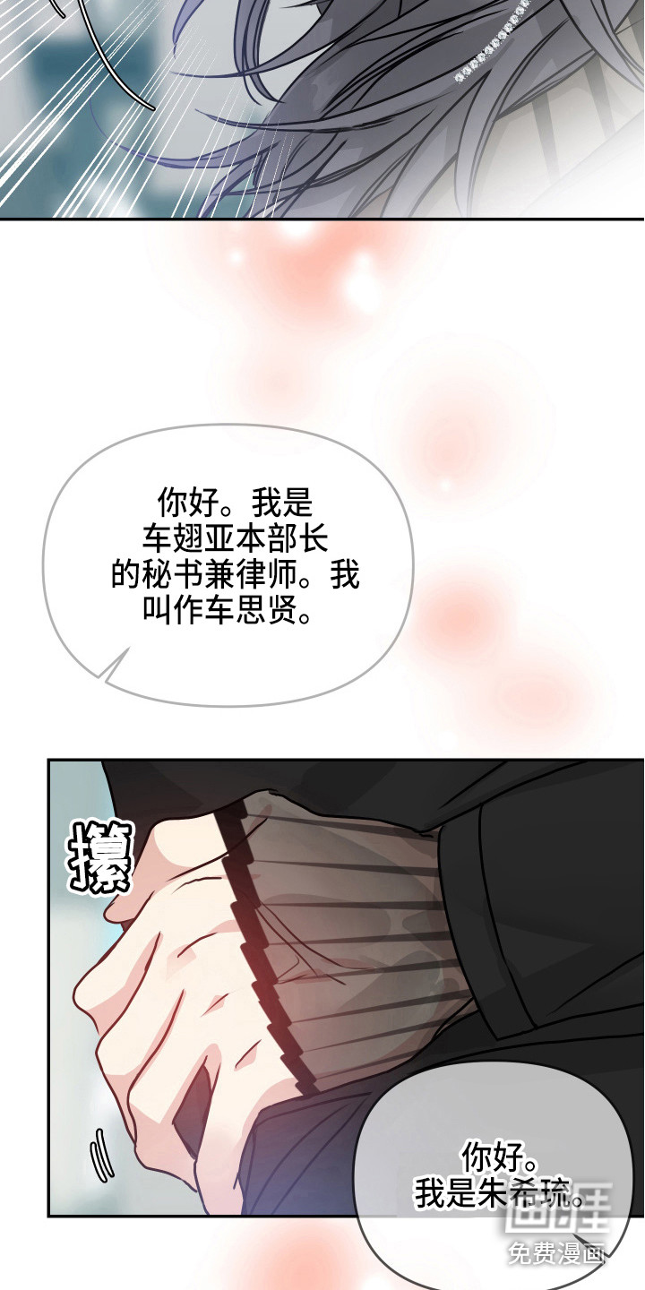 第9话1