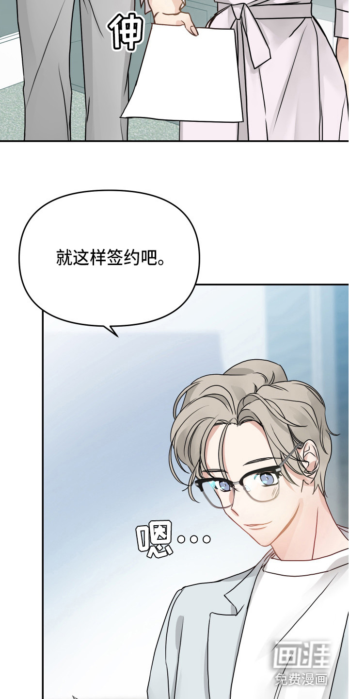 第9话11
