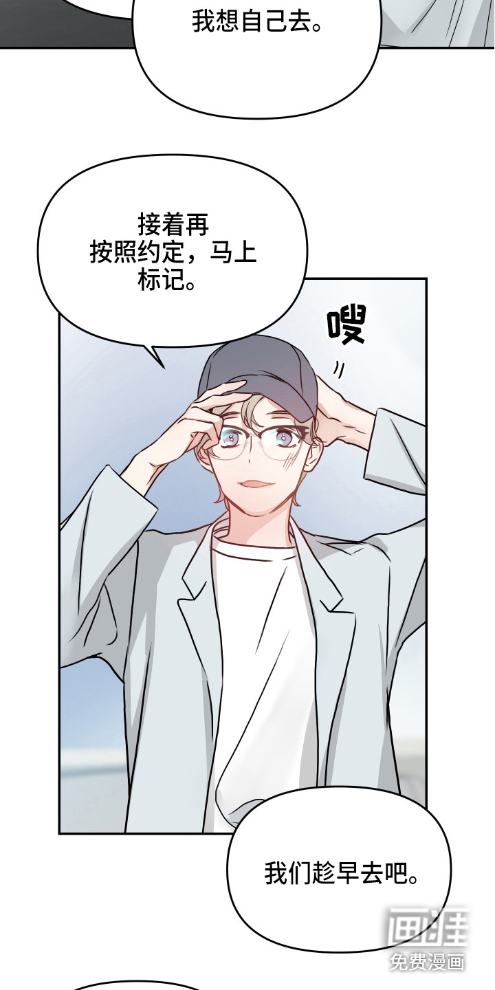 第9话14