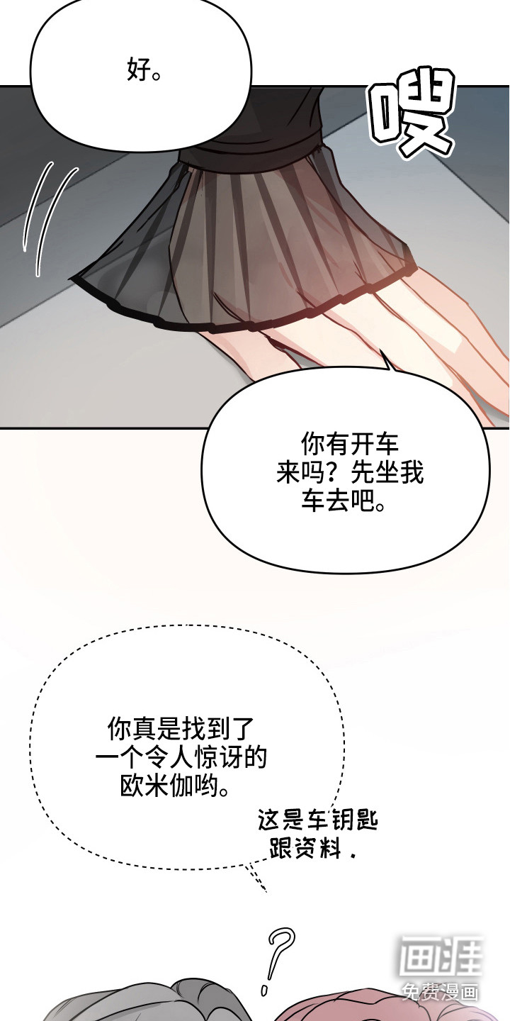 第9话15