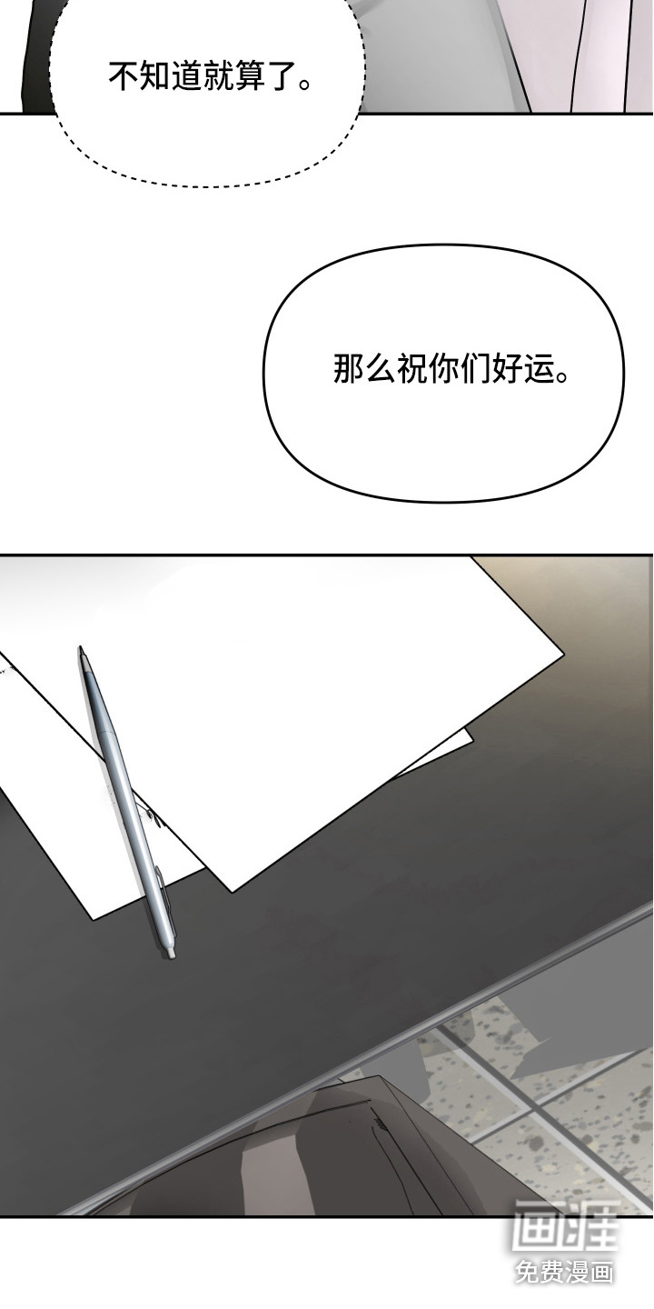 第9话17